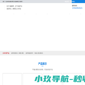 我的生活笔记