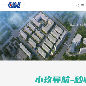 航天工业园