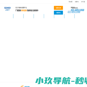 检重秤_自动检重秤_高速检重秤_高精度检重秤_国产检重秤-上海实干实业有限公司