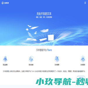 仝睿科技