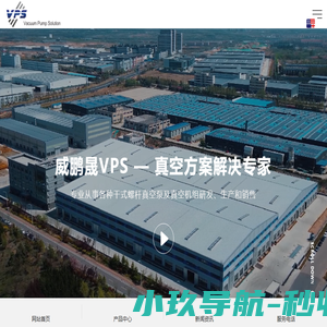 VPS