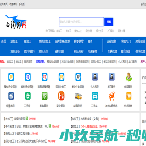 白沟河网