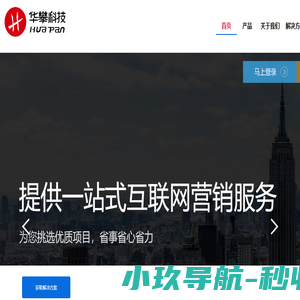 郑州网站建设