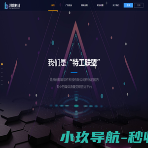 磁性液位计