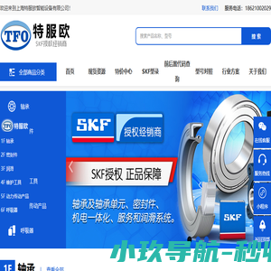 上海特服欧智能设备有限公司