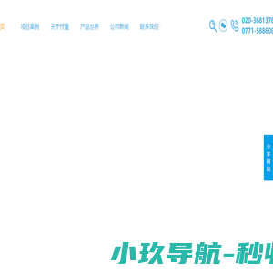 仟童文教用品（广东）有限公司
