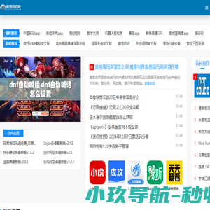 极地游戏网