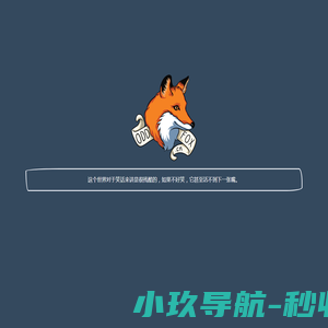 星途智联