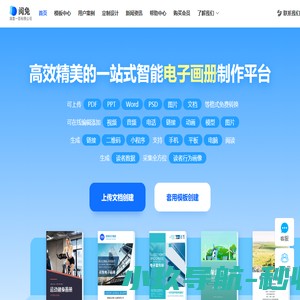 深圳市满意一百管理咨询有限公司