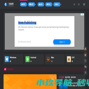 三零软件
