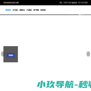 郑州戴尔服务器总代理