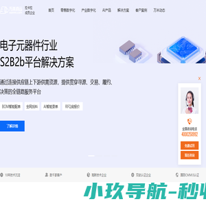 私有化商城系统