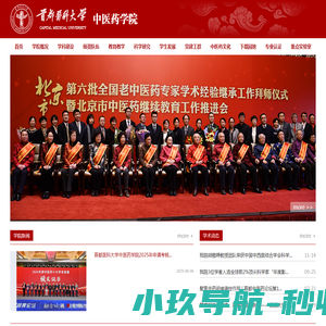 讯唯招聘