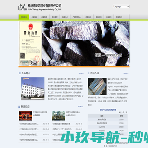 北京精时恒达钟表有限公司