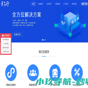 奕合行