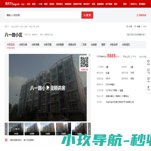 徐州工程学院欢迎您