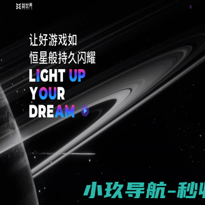 益世界