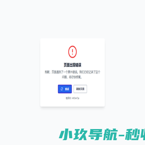 西湖驿站