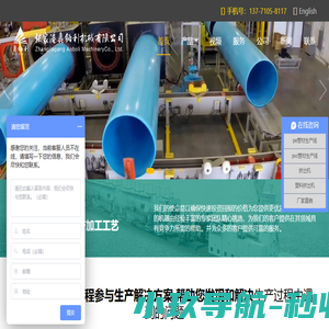 PE管材生产线