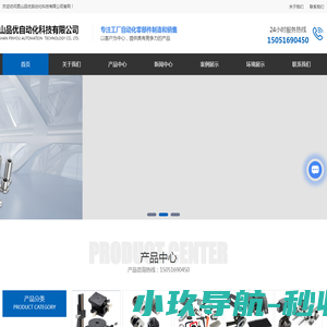 FA工厂自动化标准件供应商