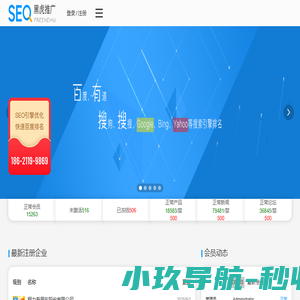 黑虎网【黑虎网】