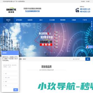 超声波流量计厂家
