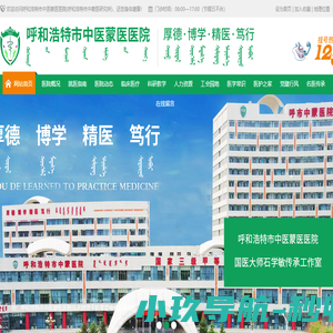 网站截图