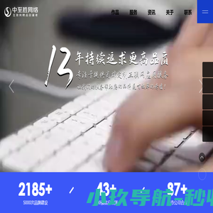武汉网站建设公司