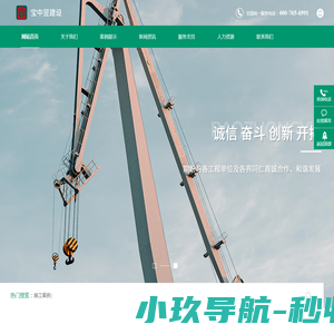 泛微数字化档案管理