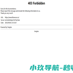四电极电导率传感器