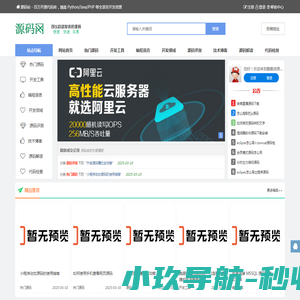 上海都畅数字技术有限公司官网