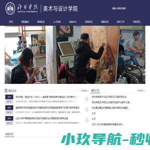 网站截图