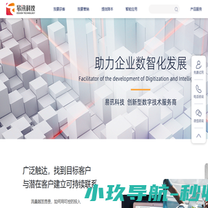 景观中国