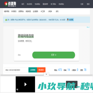 资源狗