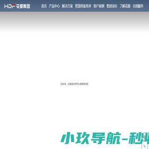 洛阳花都集团官网