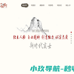成都物流公司