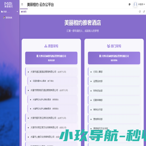 广州保瑞医疗技术有限公司