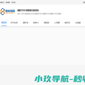 德国