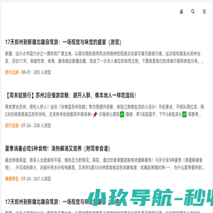 蓝番茄生活服务