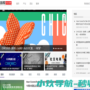 游库时尚网