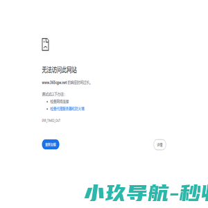 365电力采购网