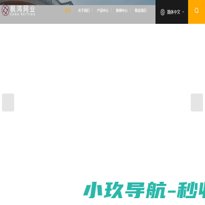 常州遮阳网生产厂家