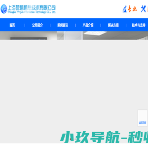 RFID读写器,手持机,超高频读写器,射频卡,IC卡,阅读器,天线,电子标签,RFID技术