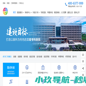 合肥华安脑科医院✅