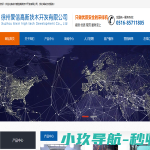 皮带头部取样机,皮带采样机,皮带中部取样机,火车取样机