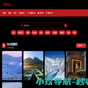 美图共享