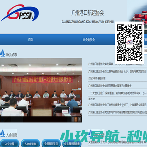 网站截图