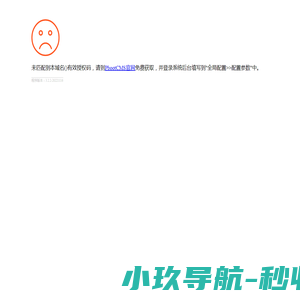 潍坊捷通塑料有限公司