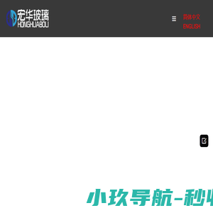 玻璃瓶厂家