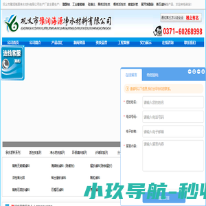 蜂窝斜管